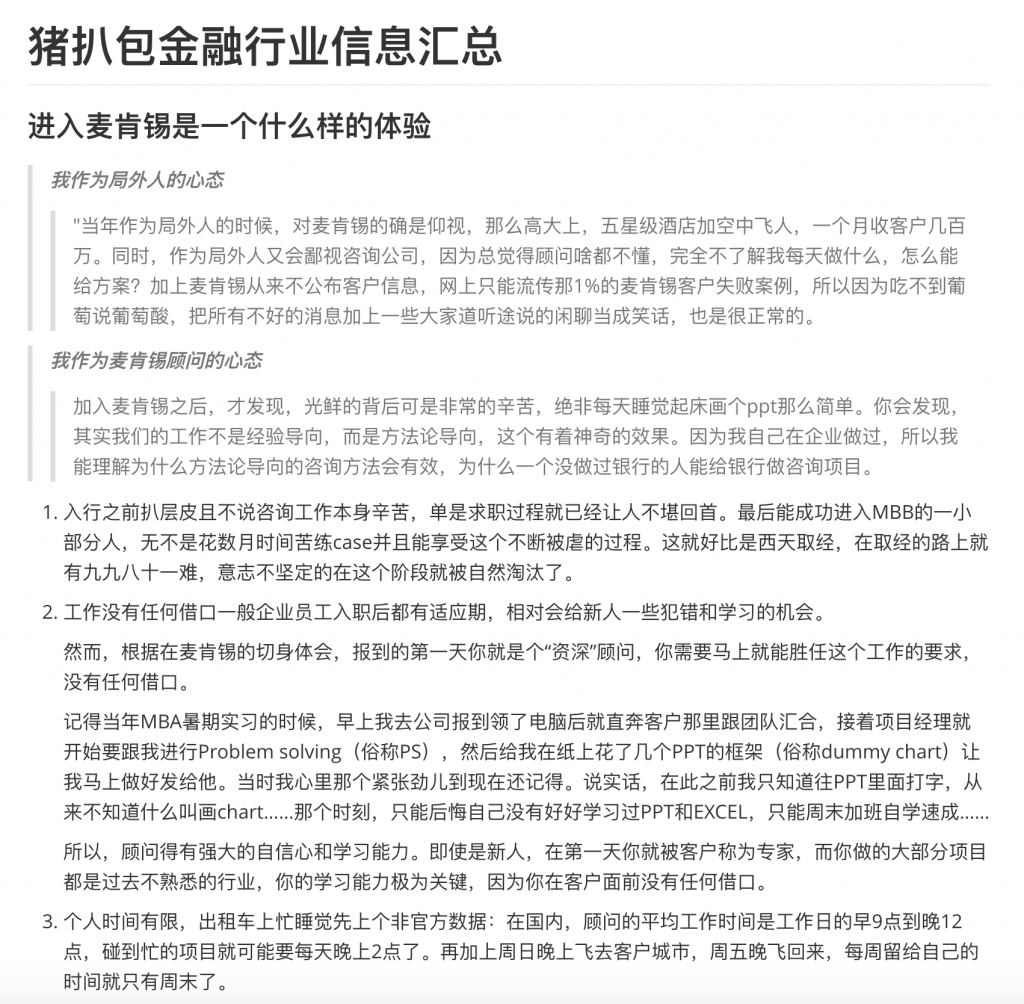 blog_example_1