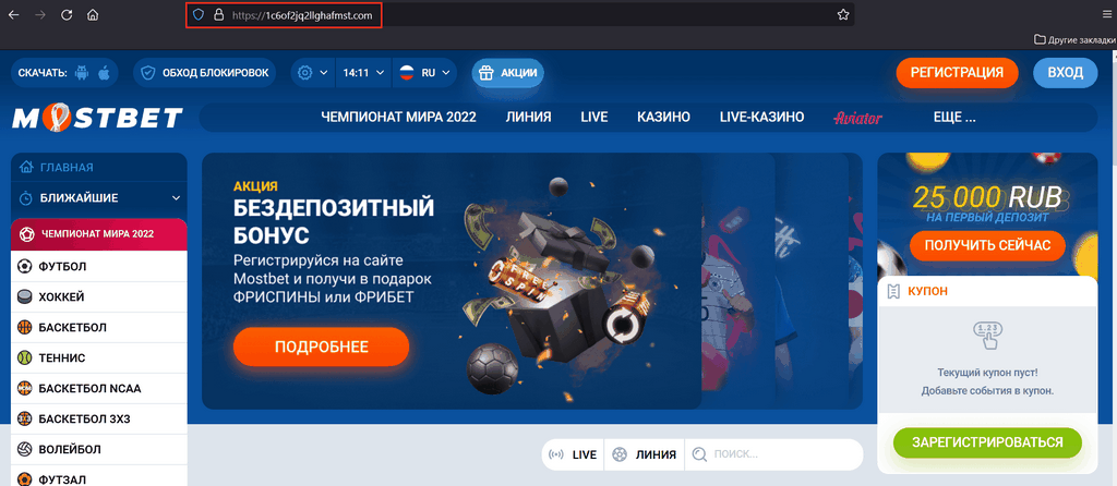 How to Sign Up at Mostplay?